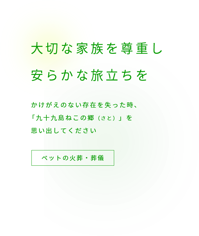 最適なロジスティクスを創出・ご提案